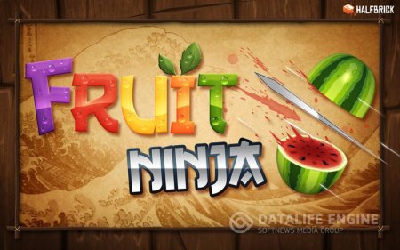 Фруктовый Ниндзя (Fruit Ninja)