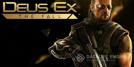 Бывший наёмник: Нападение (Deus Ex: The Fall)
