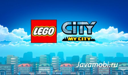 Лего: Мой Город (LEGO City My City)