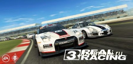 Реальные гонки 3 (Real Racing 3)