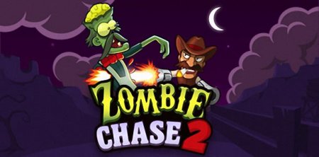 Охота на зомби 2 (Zombie Chase 2)