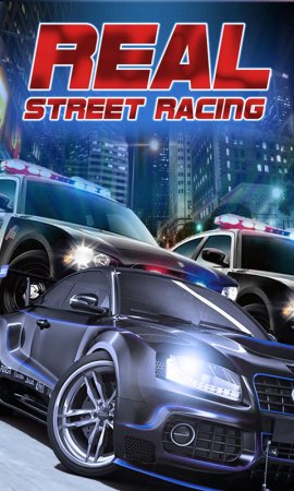 Реальные Уличные Гонки (Real Street Racing)