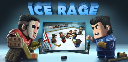Ледяная ярость (Ice Rage)