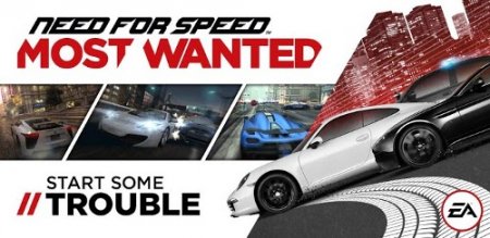 Жажда скорости: Разыскиваемый (Need for Speed: Most Wanted)