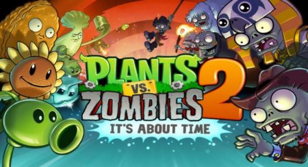 Растения Против Зомби 2 (Plants vs. Zombies 2)