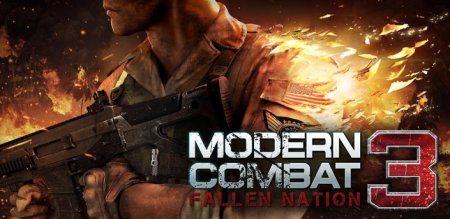 Новая битва 3: Падшая нация (Modern Combat 3 Fallen Nation)