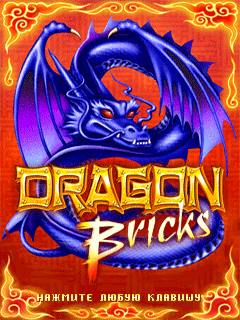 Путешествие на запад (Dragon Bricks)