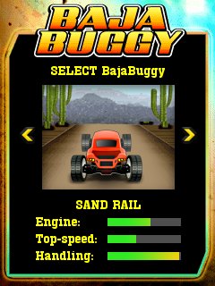 Багги (Baja Buggy)