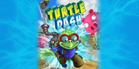 Бросок Черепахи (Turtle Dash)