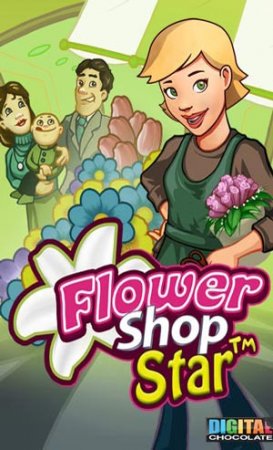 Цветочный Магазин (Flower Shop Star)